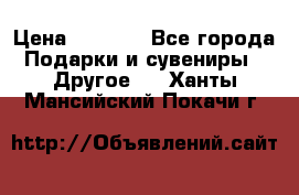 Bearbrick 400 iron man › Цена ­ 8 000 - Все города Подарки и сувениры » Другое   . Ханты-Мансийский,Покачи г.